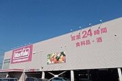 【スーパー】マックスバリュ沼津沼北店まで750ｍ