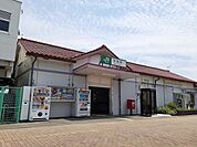 【駅】矢板駅まで1220ｍ