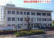 【警察】福知山警察署まで110ｍ