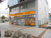 【ドラッグストア】マツモトキヨシ秦野駅前北口店まで1048ｍ