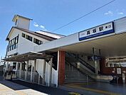 【駅】高坂駅東口まで280ｍ