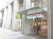 【スーパー】レガネットキュート中洲川端店まで1036ｍ