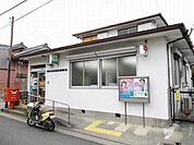 【郵便局】河原田郵便局まで750ｍ