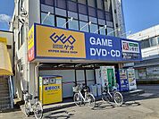 【レンタルビデオ】ゲオ　半田店まで800ｍ