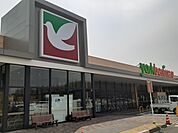 【スーパー】ヨークベニマル友部東平店まで1061ｍ