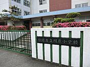 【小学校】川原小学校まで410ｍ