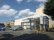 【ドラッグストア】ドラッグユタカ久世店まで565ｍ
