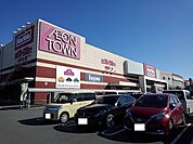 【ショッピングセンター】イオン　富士南まで2300ｍ