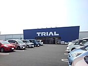 【スーパー】トライアル間々田店まで950ｍ
