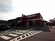 【その他】マクドナルドまで500ｍ