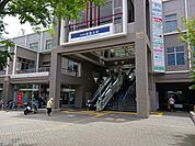 【駅】薬園台駅まで1000ｍ