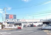 【ドラッグストア】クリエイト矢作店まで400ｍ