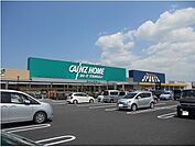 【ホームセンター】カインズホーム木更津金田店まで500ｍ