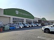 【スーパー】ichigokan+PLUSまで850ｍ