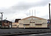 ダイソダイソー 静岡清水町店まで500ｍ