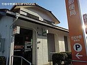 【郵便局】笠松中野郵便局まで650ｍ