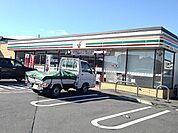【コンビニエンスストア】セブンイレブン新町笛木境店まで900ｍ
