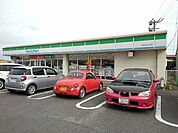 【コンビニエンスストア】ファミリーマートまで450ｍ
