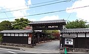 【その他】蔵日和まで450ｍ