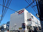 【スーパー】オーケーまで120ｍ