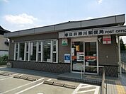 【郵便局】春日井勝川郵便局まで350ｍ