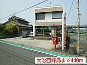 【郵便局】大治西條局まで440ｍ