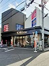【スーパー】東武ストア本蓮沼駅前店まで210ｍ