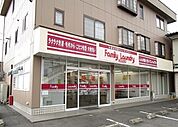 ファミリーランドリーまで500ｍ