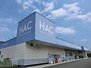 【ドラッグストア】下川原ハックドラッグまで350ｍ