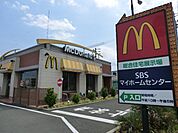 【その他】下川原マクドナルドまで450ｍ
