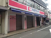 【ドラッグストア】ココカラファイン荏原町店まで880ｍ
