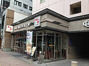 【その他】やよい軒呉服町店まで339ｍ