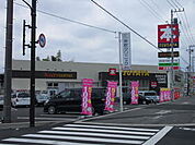 ＴＳＵＴＡＹＡ作新学院前店まで595ｍ