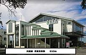 【駅】武蔵高萩駅まで650ｍ