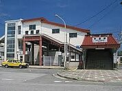 【駅】寄居駅まで850ｍ
