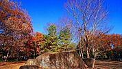 【公園】智光山公園まで3000ｍ