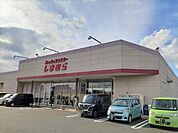 ファッションセンターしまむら旭まで850ｍ
