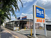 【スーパー】Ｂｉｇ－Ａまで350ｍ