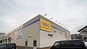 【レンタルビデオ】ゲオ毛呂山店まで1000ｍ