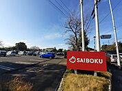 サイボクの森まで2200ｍ
