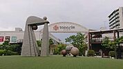 【ショッピングセンター】トナリエまで600ｍ