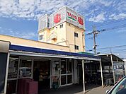 【スーパー】タイヨー 神栖店まで1200ｍ