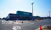 【ホームセンター】カインズホーム寄居店まで3900ｍ