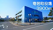 【市役所・区役所】寄居町役場まで3900ｍ