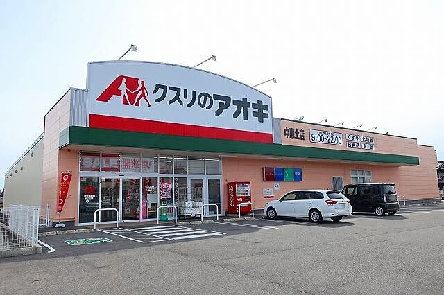 周辺