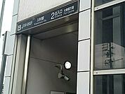 【駅】川村駅まで700ｍ