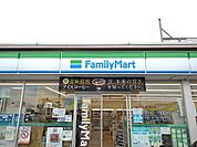 【コンビニエンスストア】ファミリーマートまで160ｍ