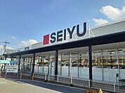【スーパー】西友　味岡店まで1000ｍ
