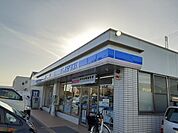 【コンビニエンスストア】ローソンまで600ｍ