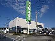 【銀行】大垣共立銀行まで800ｍ